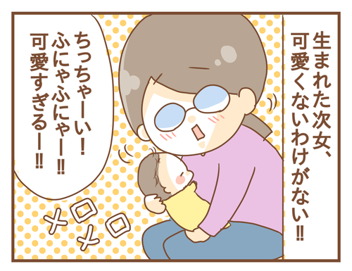 PNGイメージ