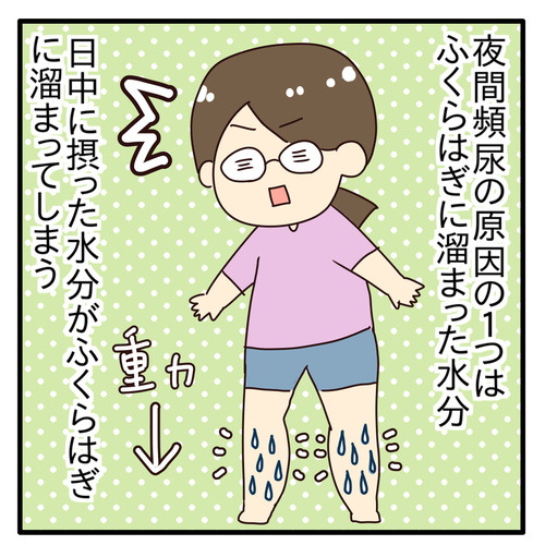 ついに夜間頻尿の原因と対策が判明！【乳がん術後の話22】