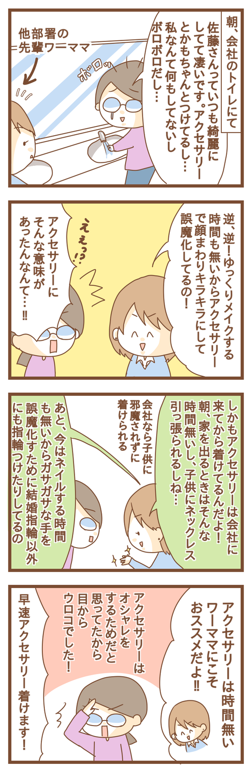 PNGイメージ