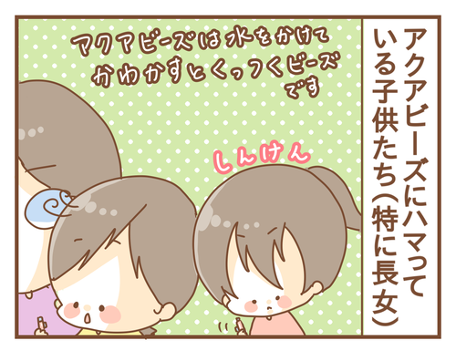 100均のウォールポケットで飾ったものは！？