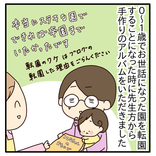 export