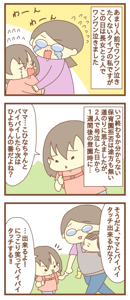 JPEGイメージ
