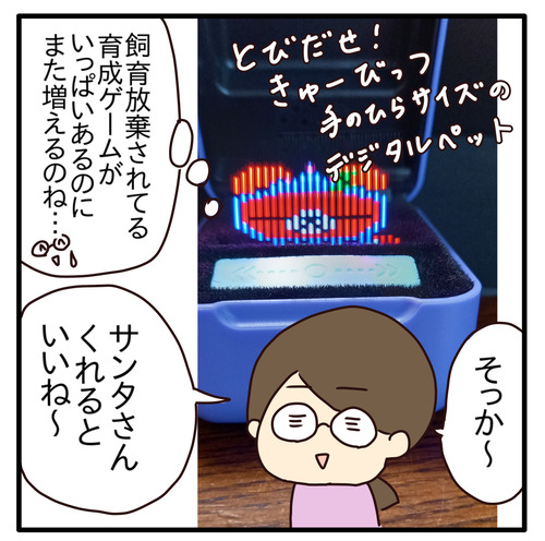 export
