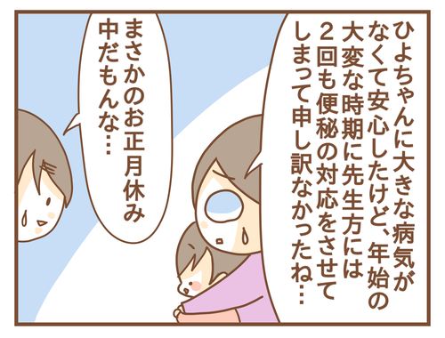 PNGイメージ