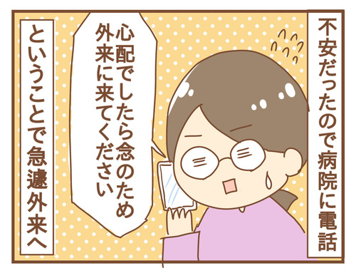 export