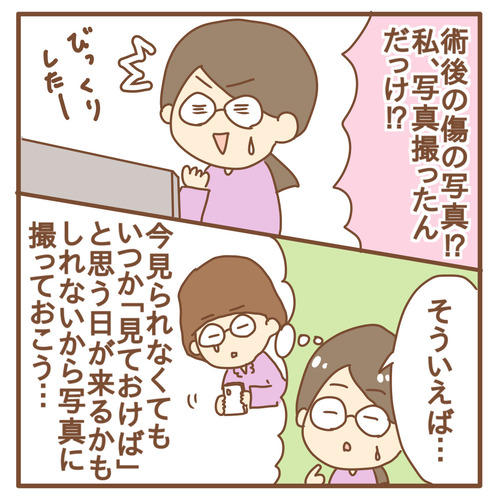 export