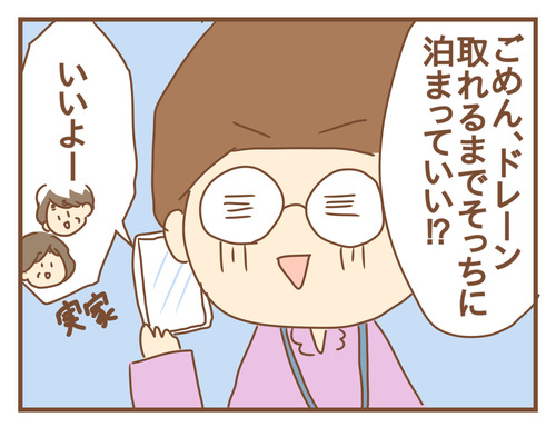 export