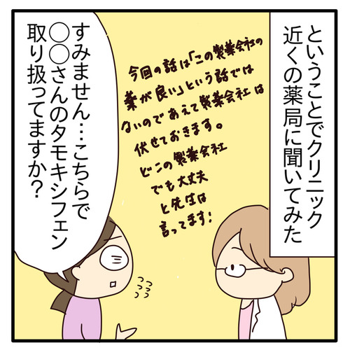export