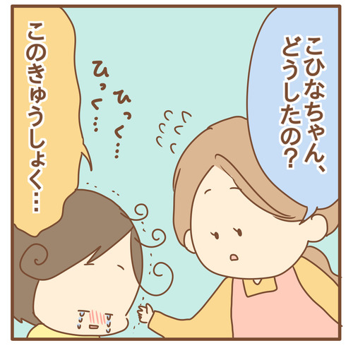 export