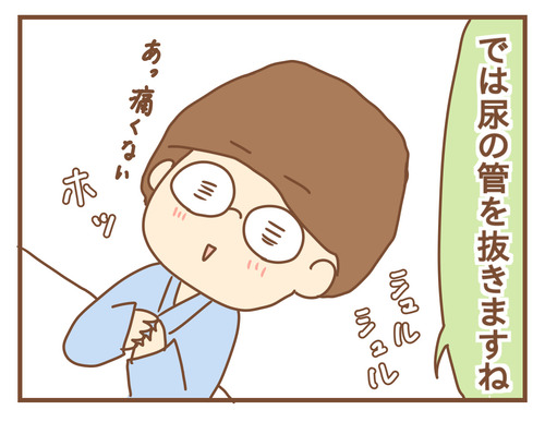 export