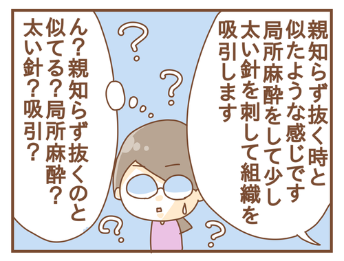 export