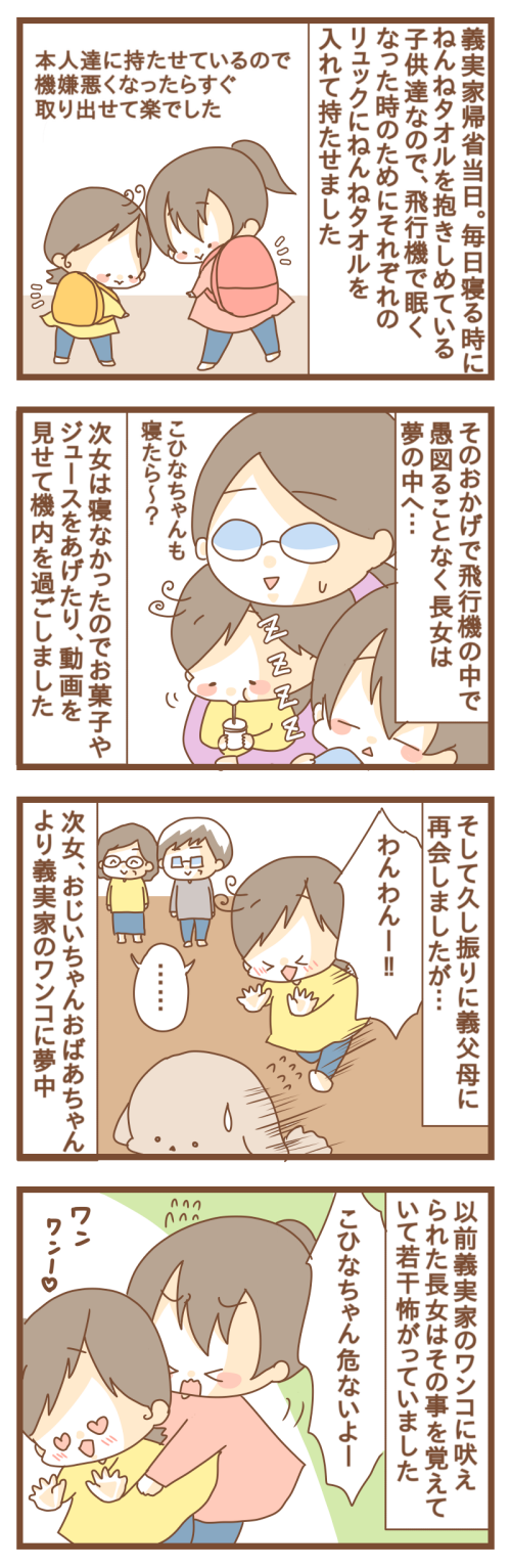 PNGイメージ