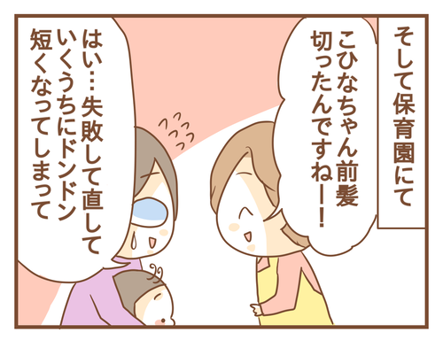 PNGイメージ