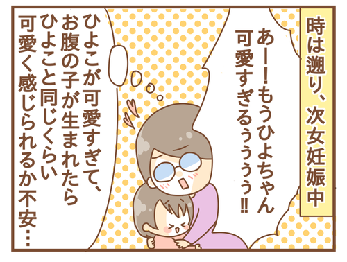 PNGイメージ