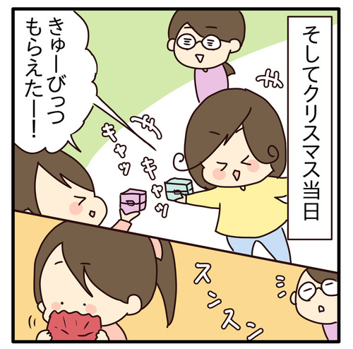 export