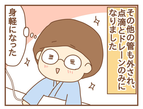 export