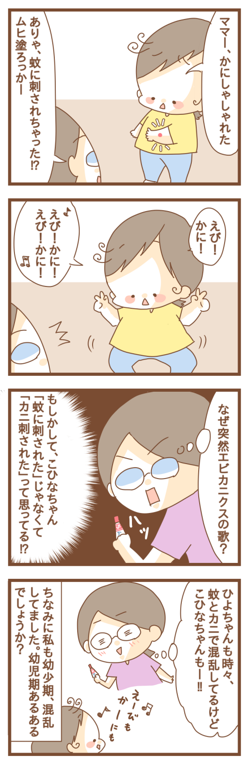 PNGイメージ