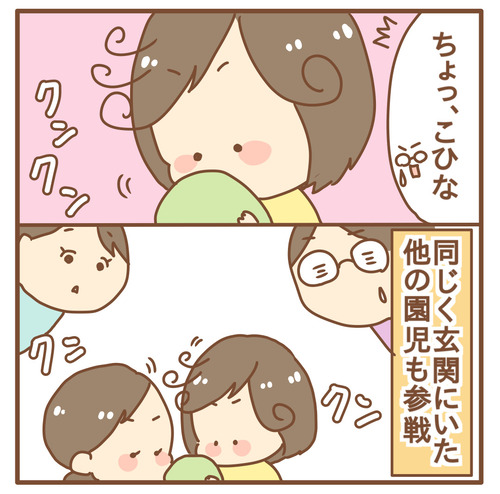 export