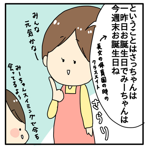 export
