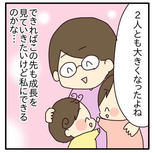 export