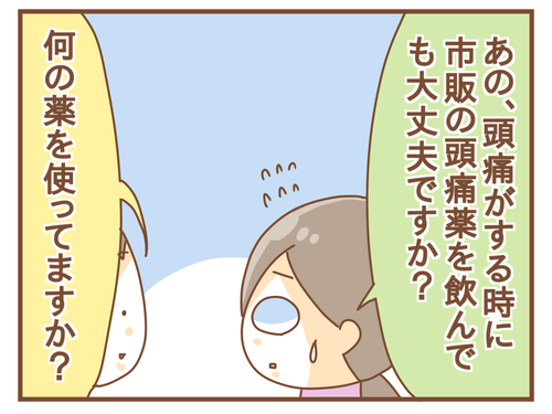 export