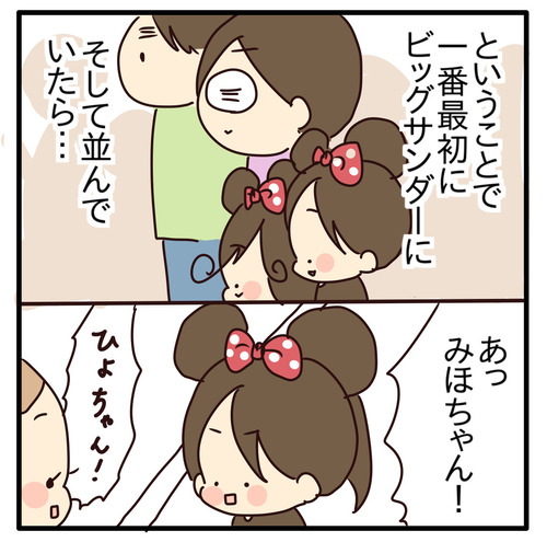 export