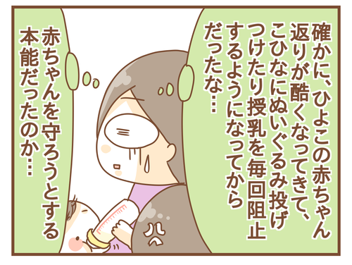 PNGイメージ