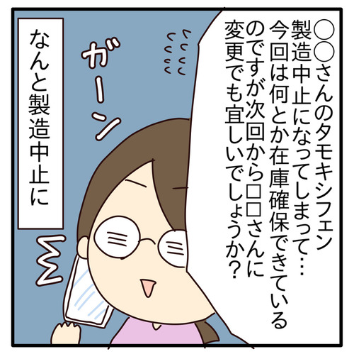 export