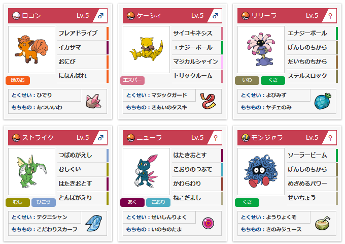 生長するロコモン リトルカップ ひよっこメモ