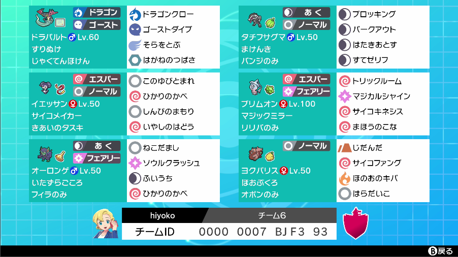ひよっこメモ