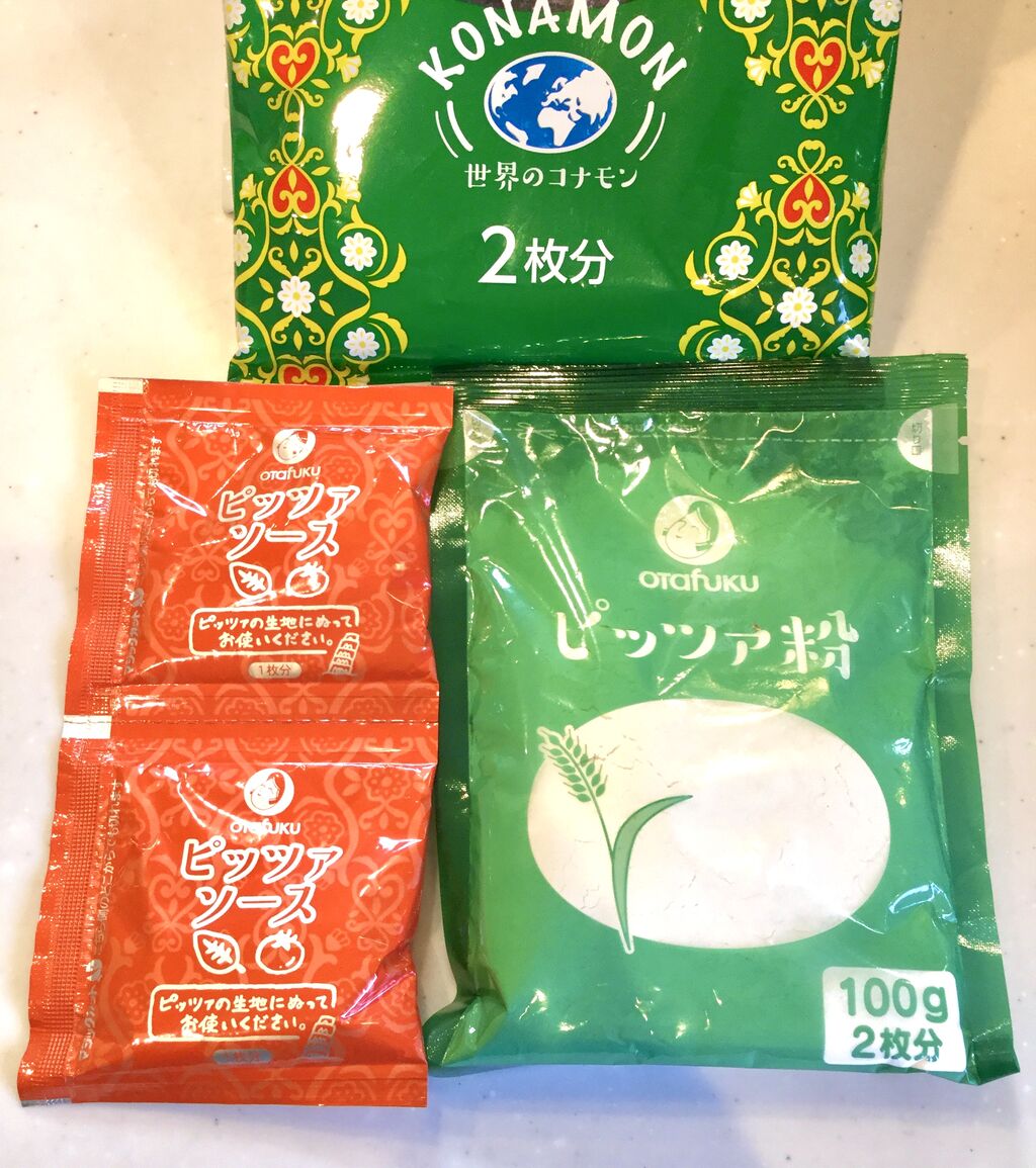混ぜて焼くだけピッツァ オタフクソース 胃を全摘しちゃいました けど 元気ですよー 不器用のつぶやき