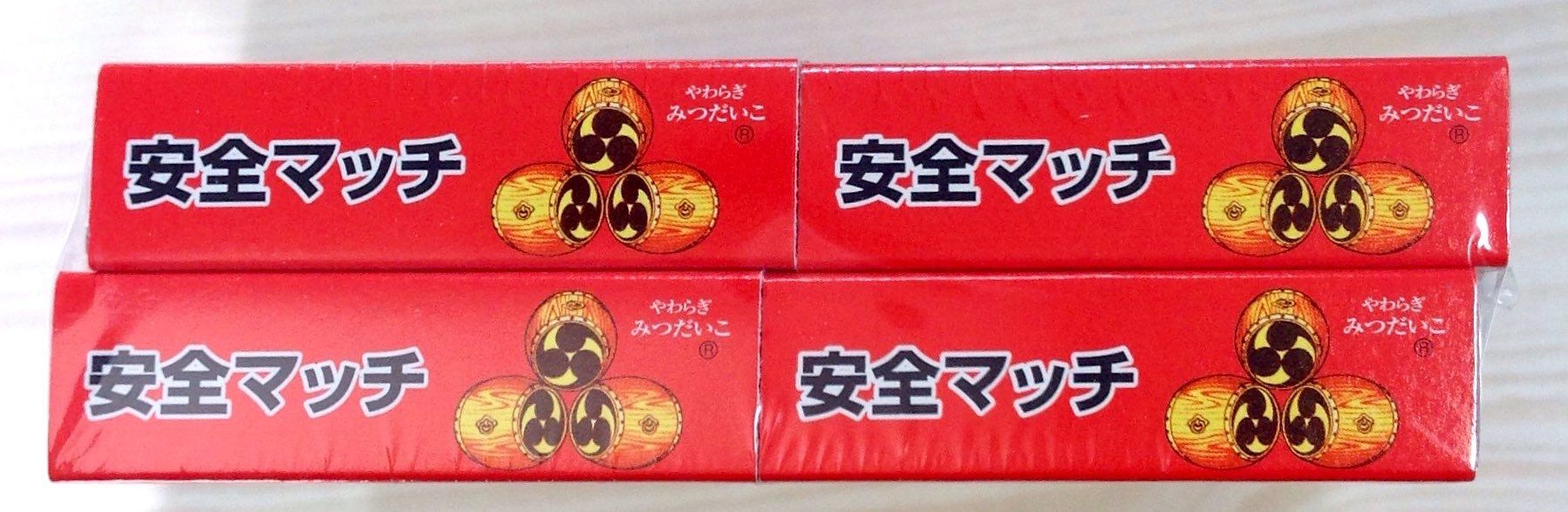 ノンサルファ脱硫 安全マッチ やわらぎみつだいこ 胃を全摘しちゃいました けど 元気ですよー 不器用のつぶやき ノンサルファ脱硫 安全マッチ やわらぎみつだいこ 胃を全摘しちゃいました けど 元気ですよー 不器用のつぶやき