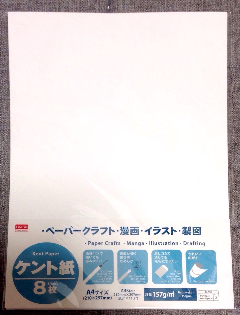 ダイソーさんのケント紙使ってみました 胃を全摘しちゃいました けど 元気ですよー 不器用のつぶやき