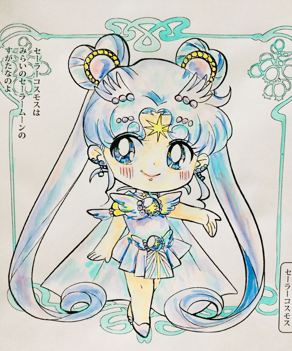 ミクさんのセーラーコスモスさんのネットプリントぬりえ 胃を全摘しちゃいました けど 元気ですよー 不器用のつぶやき ミクさんのセーラーコスモスさんのネットプリントぬりえ 胃を全摘しちゃいました けど 元気ですよー 不器用のつぶやき