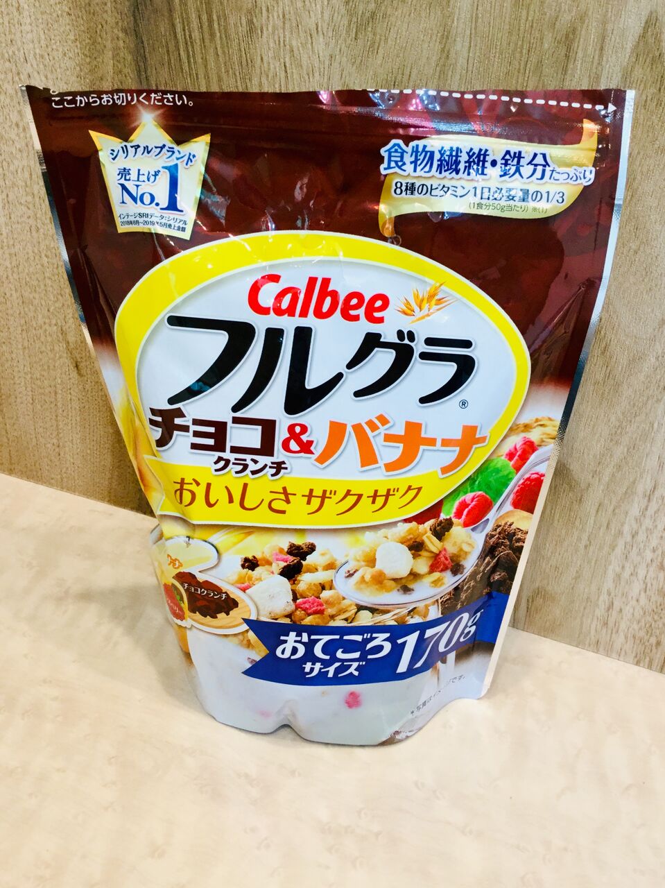 フルグラチョコクランチ バナナ 胃を全摘しちゃいました けど 元気