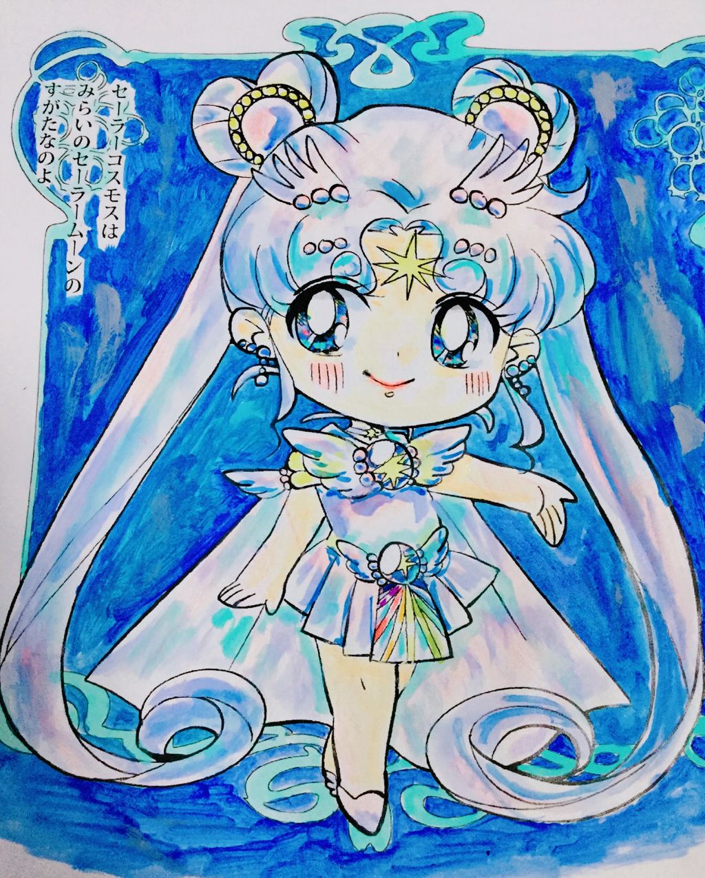 ミクさんのセーラーコスモスさんのネットプリントぬりえ 胃を全摘しちゃいました けど 元気ですよー 不器用のつぶやき