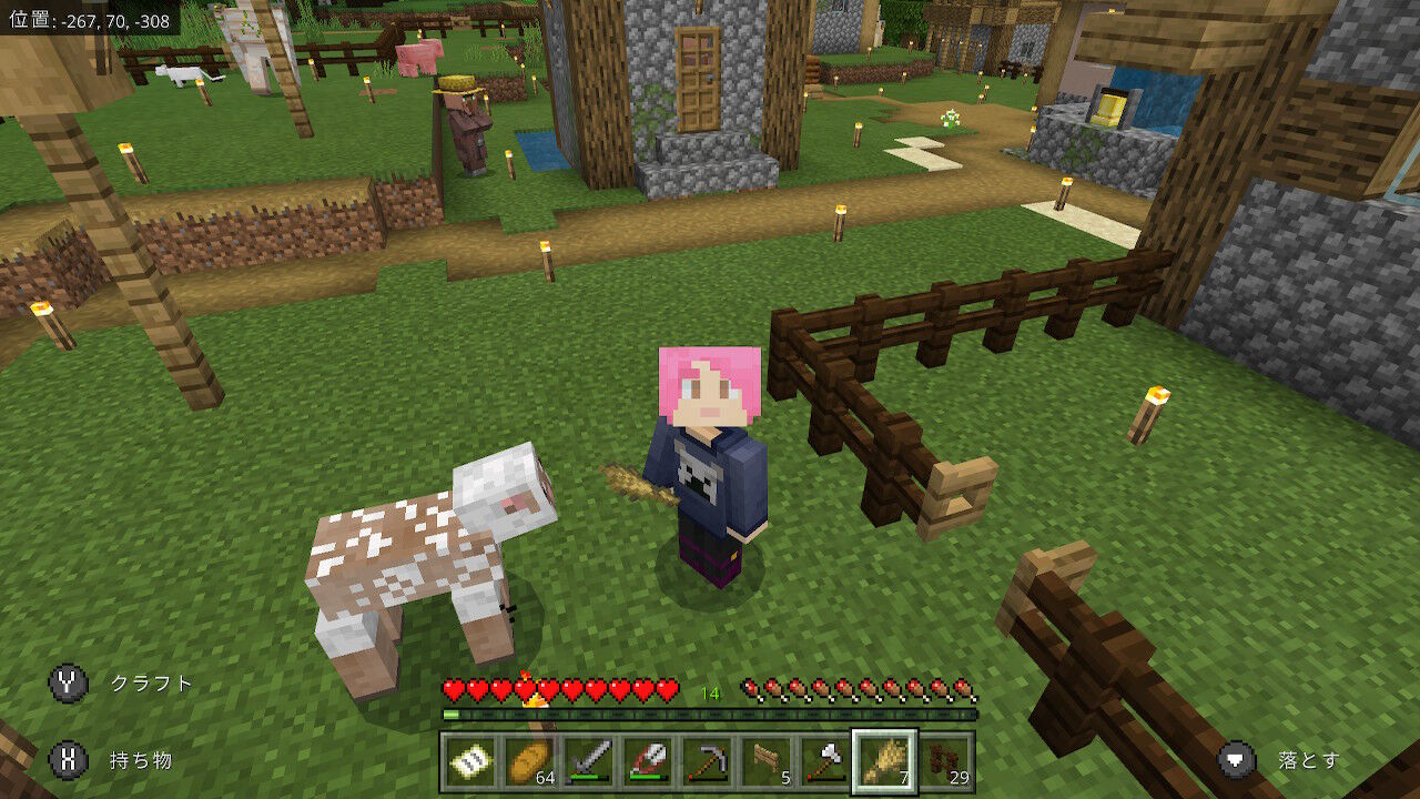 羊を飼う ひよこのマイクラ日記 羊を飼う ひよこのマイクラ日記