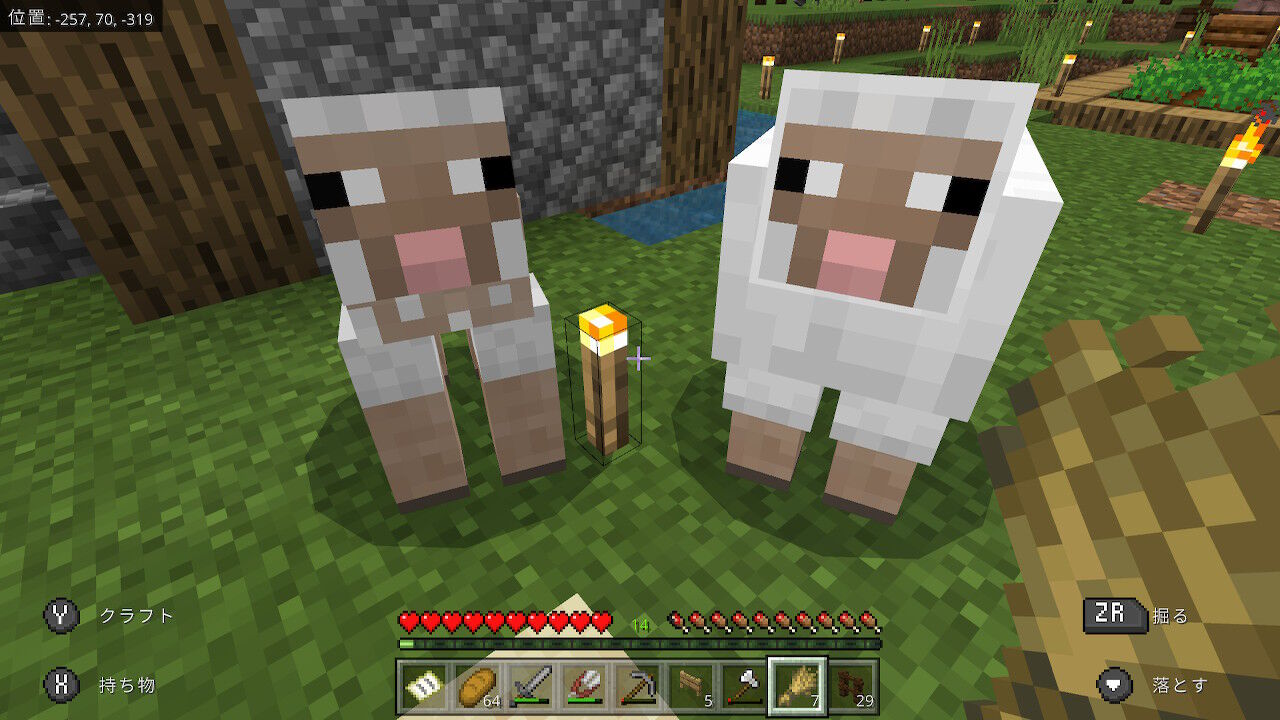 羊を飼う ひよこのマイクラ日記 羊を飼う ひよこのマイクラ日記
