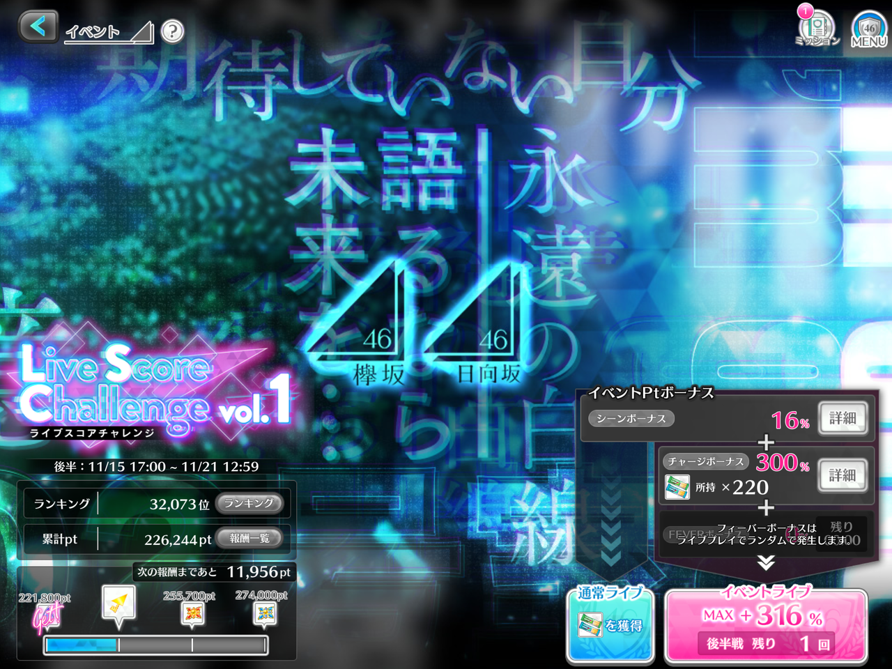 欅坂46 音ゲー Uni S On Air ユニゾンエアー 櫻坂46 日向坂46 応援 公式 音楽アプリ Ofertadalu Com Br 欅坂46 音ゲー Uni S On Air ユニゾンエアー 櫻坂46 日向坂46 応援 公式 音楽アプリ Ofertadalu Com Br