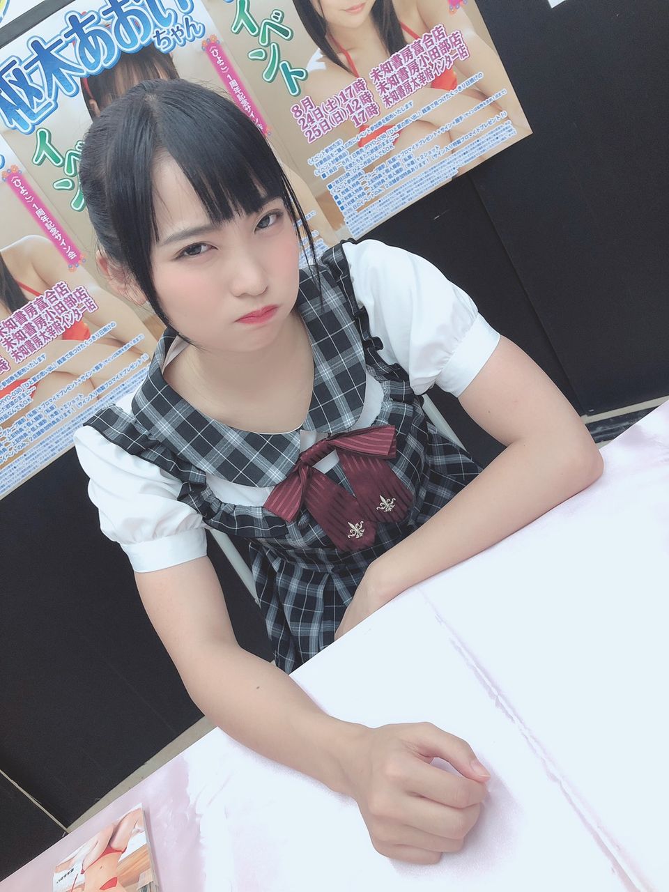 枢木あおいちゃん九州イベント ひよこ みたいに愛くるしい ひよこ女子 メーカー ひよこオフィシャルblog