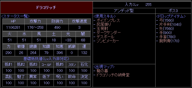 ピヨ の右から左へ受け流す Livedoor Blog ブログ