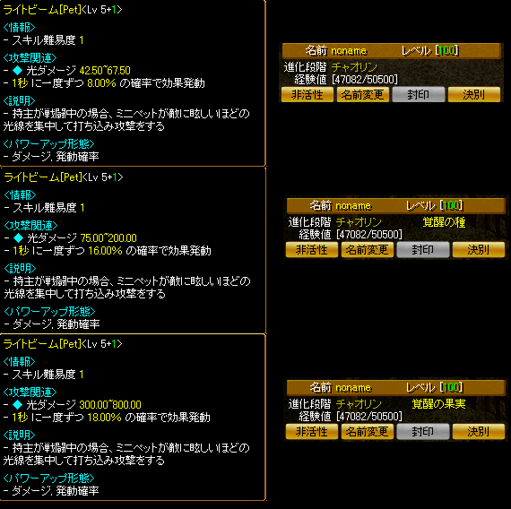 Redstone ミニペットについて ピヨ の右から左へ受け流す Redstone ミニペットについて ピヨ の右から左へ受け流す