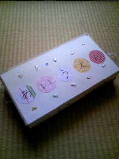 おかあさんスイッチ ひよことタマゴ