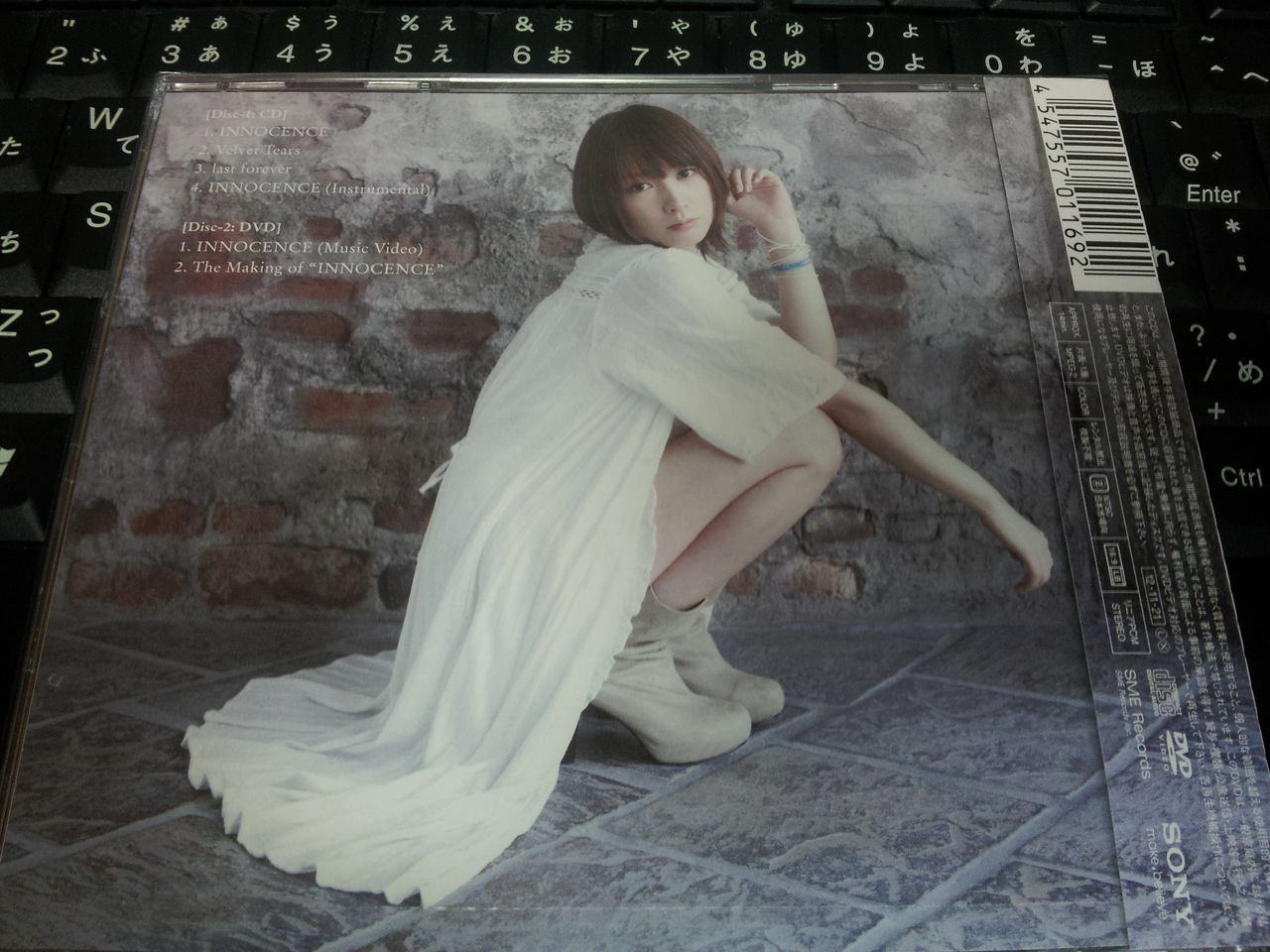 藍井エイル Innocence 期間限定盤 初回限定版 Diary