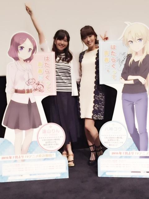 にゅーげーむのらじお 日笠陽子のひよっ子記 にゅーげーむのらじお 日笠陽子のひよっ子記