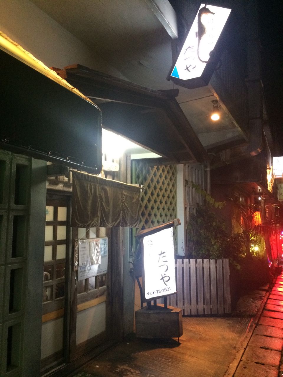 ぽうちゃたつや 食旅日記