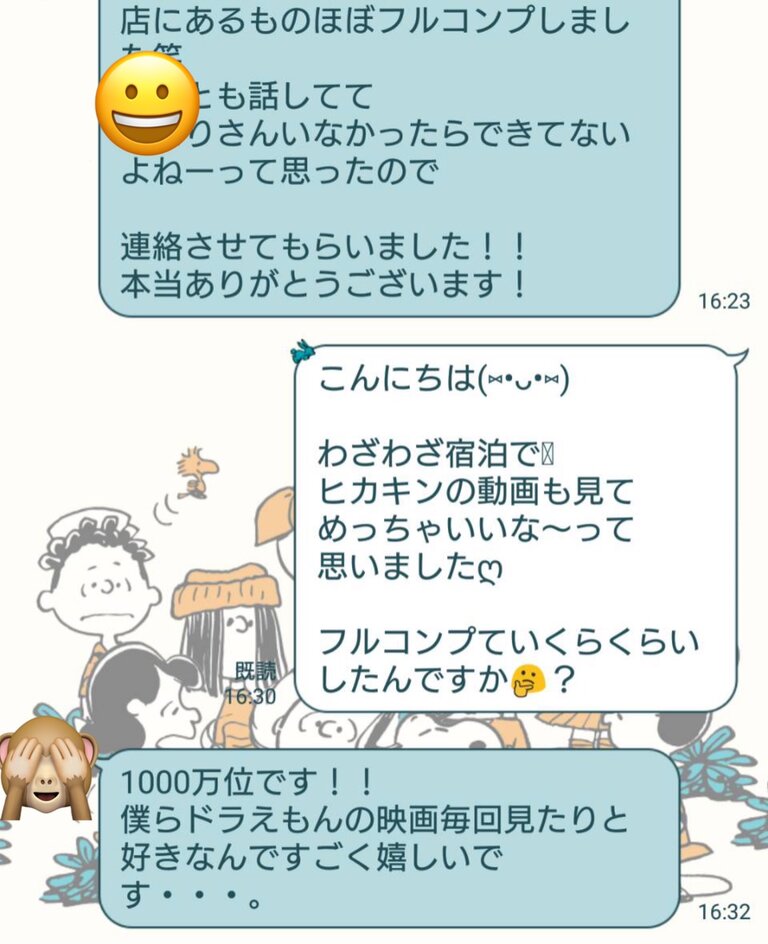 ଘひより Lifeଓ