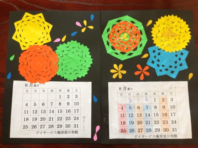 7月のカレンダー製作 デイサービス日和館ブログ