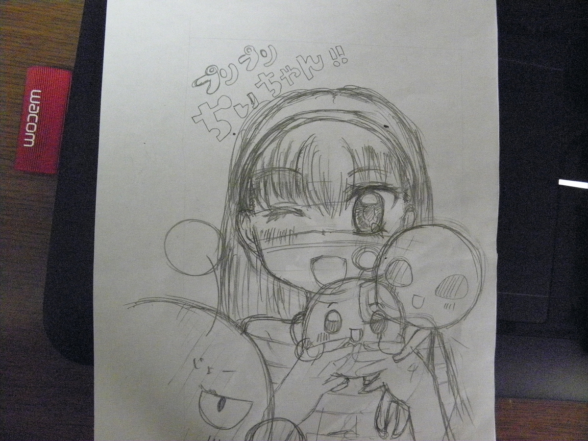 ちゃおのおたよりコーナーにイラストが載った日 ゚銀色夢魂 ゚ ちゃおのおたよりコーナーにイラストが載った日 ゚銀色夢魂 ゚