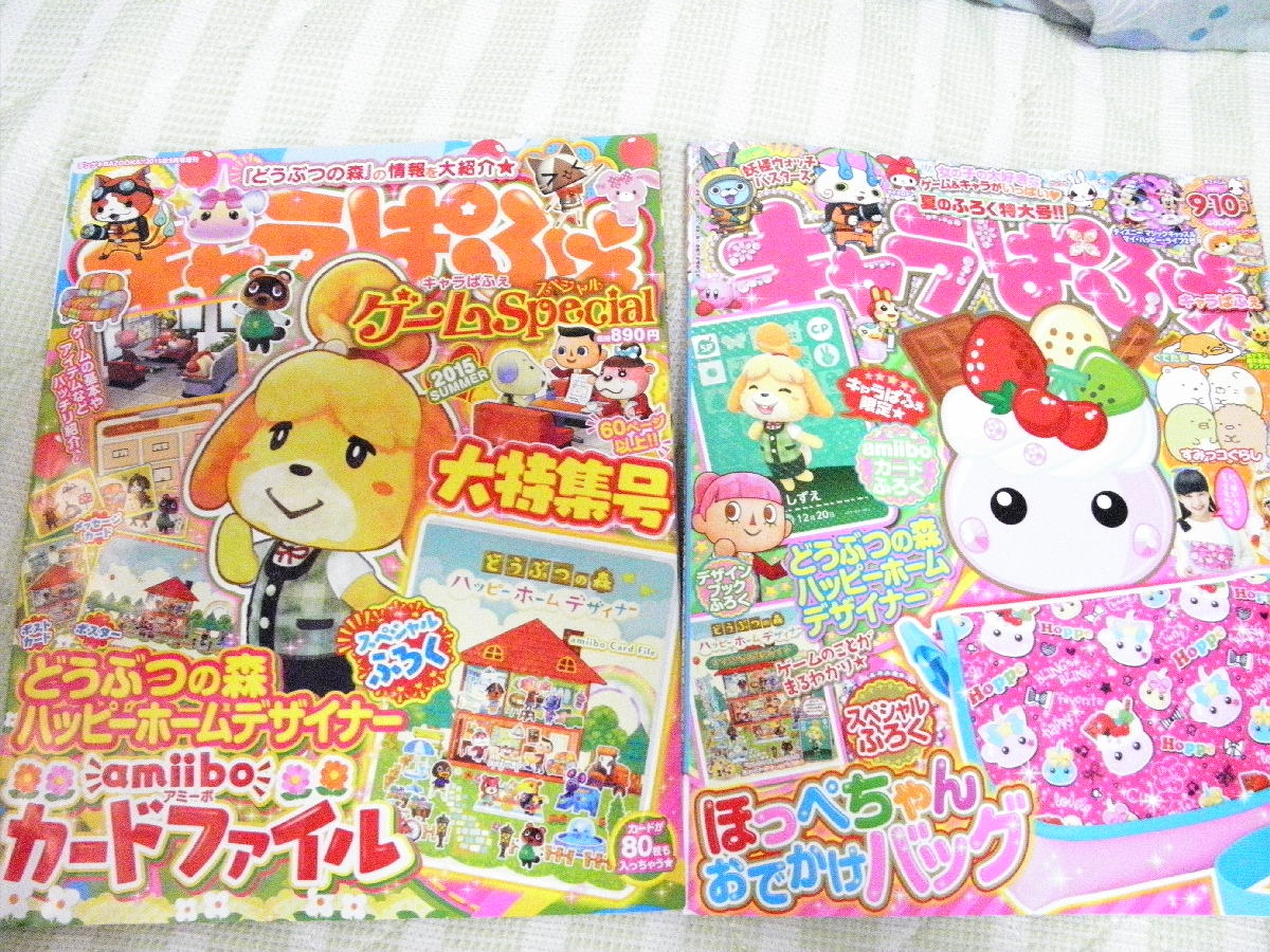 非売品】しずえ amiiboカード キャラぱふぇ アミーボカード しずえ